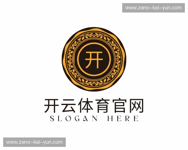 认识开云体育官网